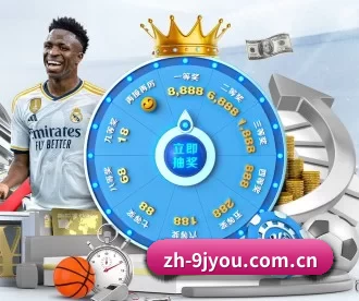zh-9jyou.com.cn APP 深度功能